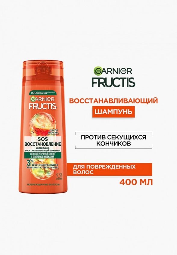 Шампунь Garnier