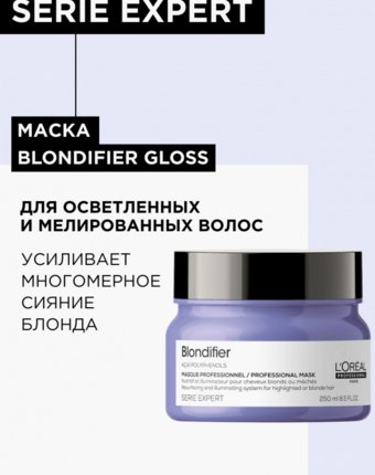 Маска для волос L'Oreal Professionnel женщинам