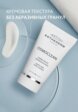 Крем для лица Institut Esthederm7  - превью