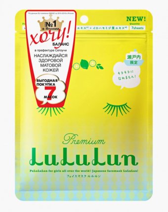 Тканевая маска для лица LuLuLun женщинам