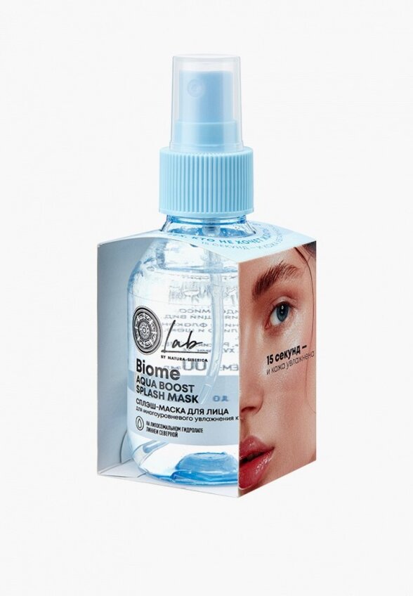 Сплэш-маска для лица Natura Siberica