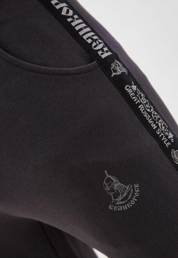 Брюки спортивные Великоросс