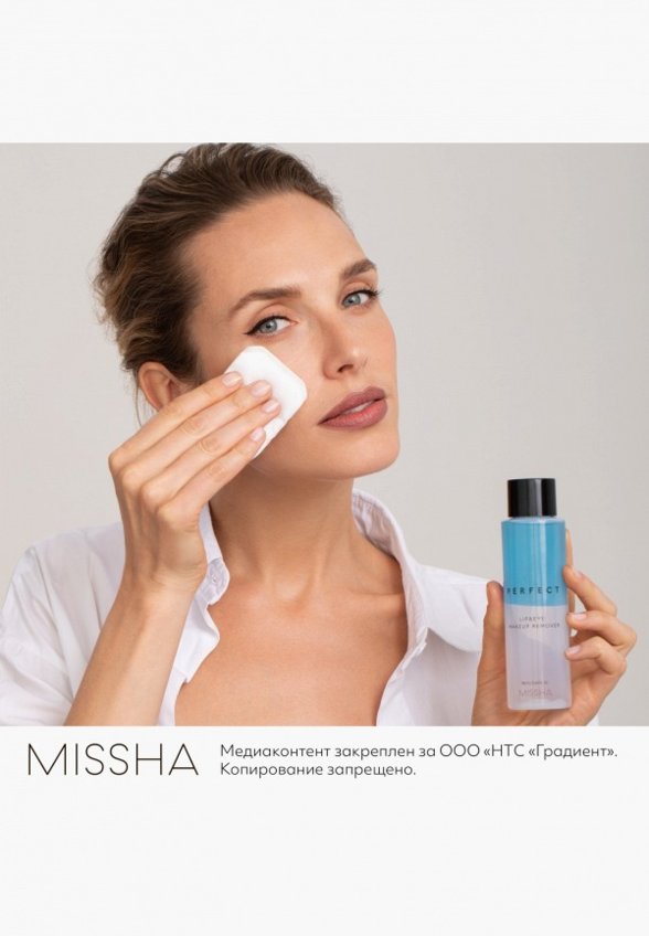 Средство для снятия макияжа Missha