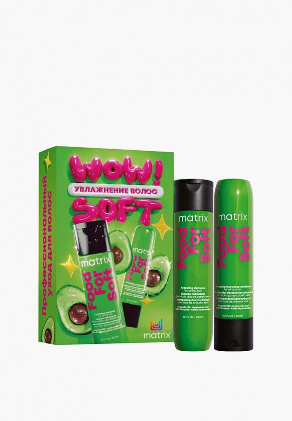 Набор для ухода за волосами Matrix