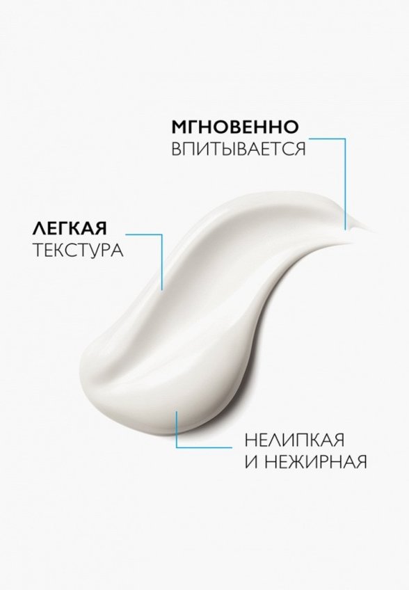 Молочко для тела La Roche-Posay