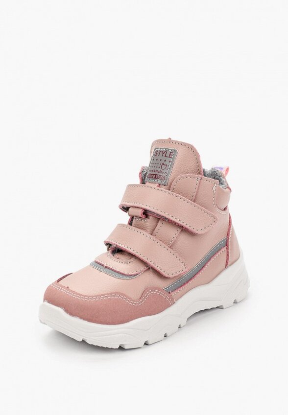 Ботинки Котофей