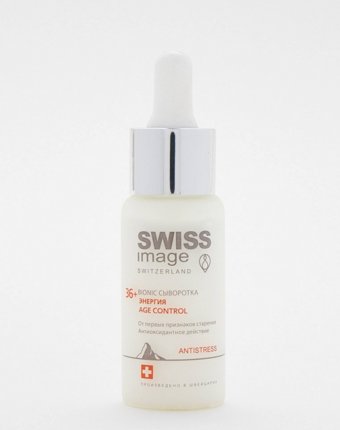Сыворотка для лица Swiss Image женщинам