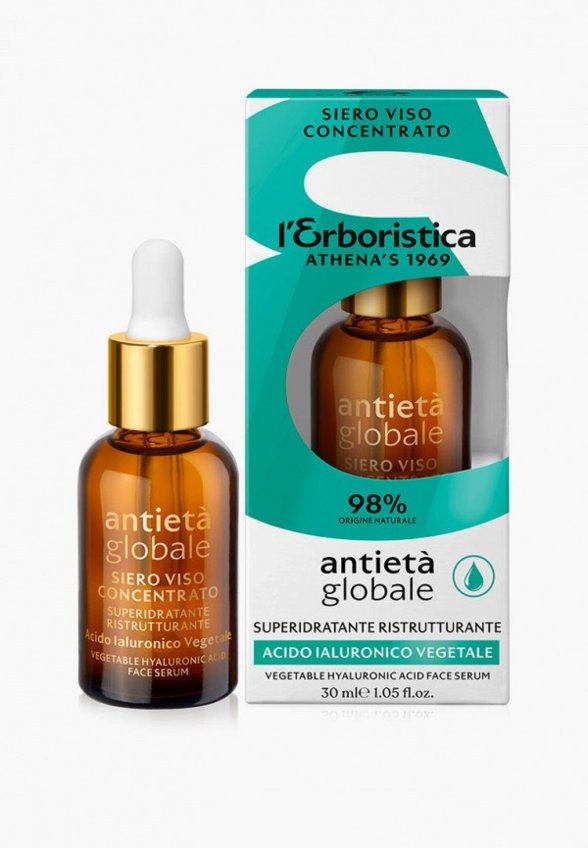 Сыворотка для лица L'erboristica