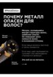 Масло для волос L'Oreal Professionnel5  - превью