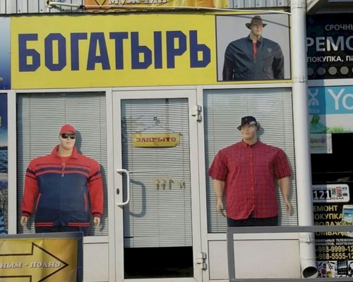 Магазины женской одежды в Новосибирске