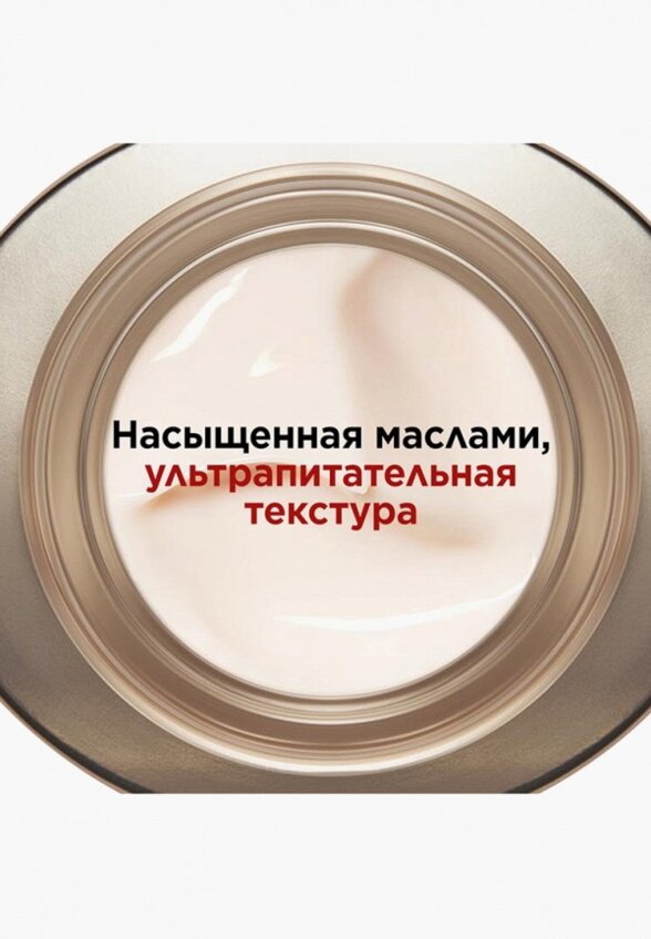 Крем для лица Clarins