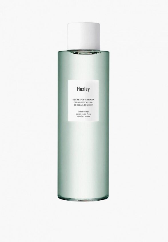 Средство для снятия макияжа Huxley