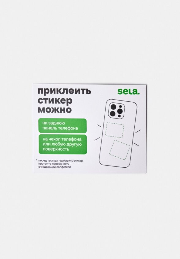 3D наклейки на телефон