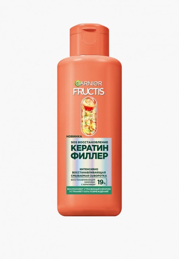 Сыворотка для волос Garnier