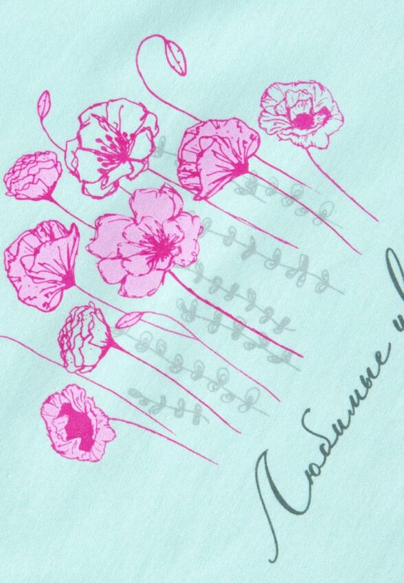 Лонгслив Bossa Nova