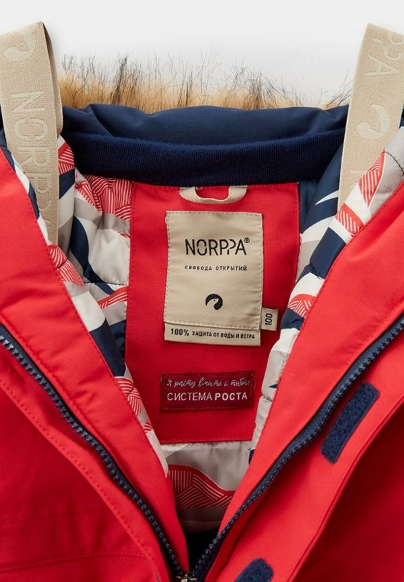 Комбинезон утепленный Norppa