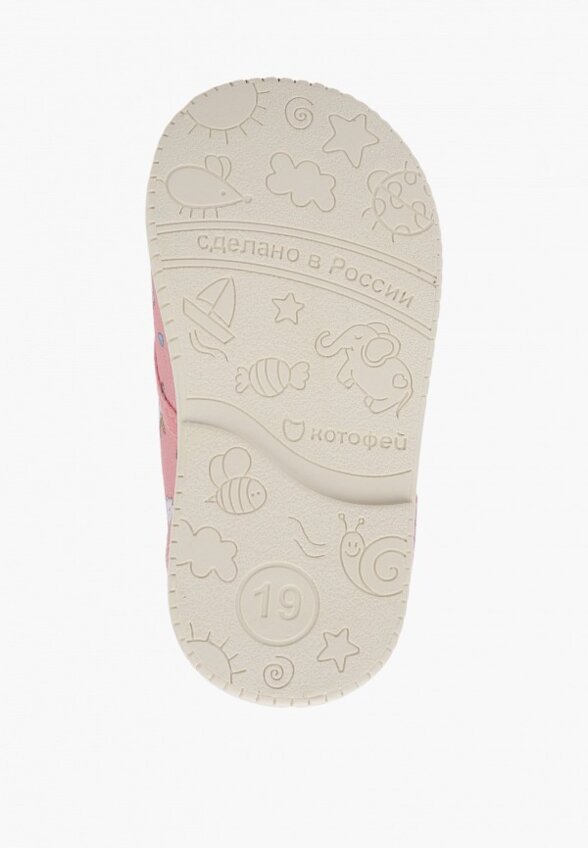 Туфли Котофей