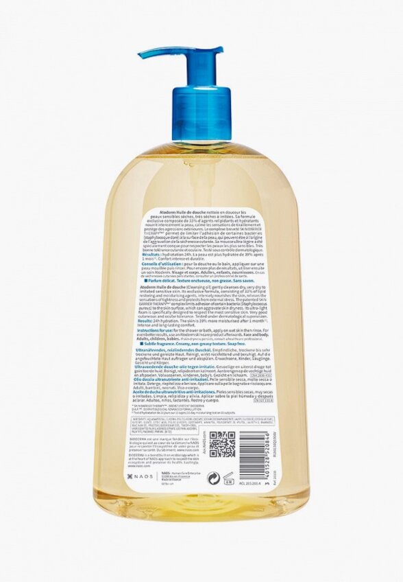 Масло для душа Bioderma