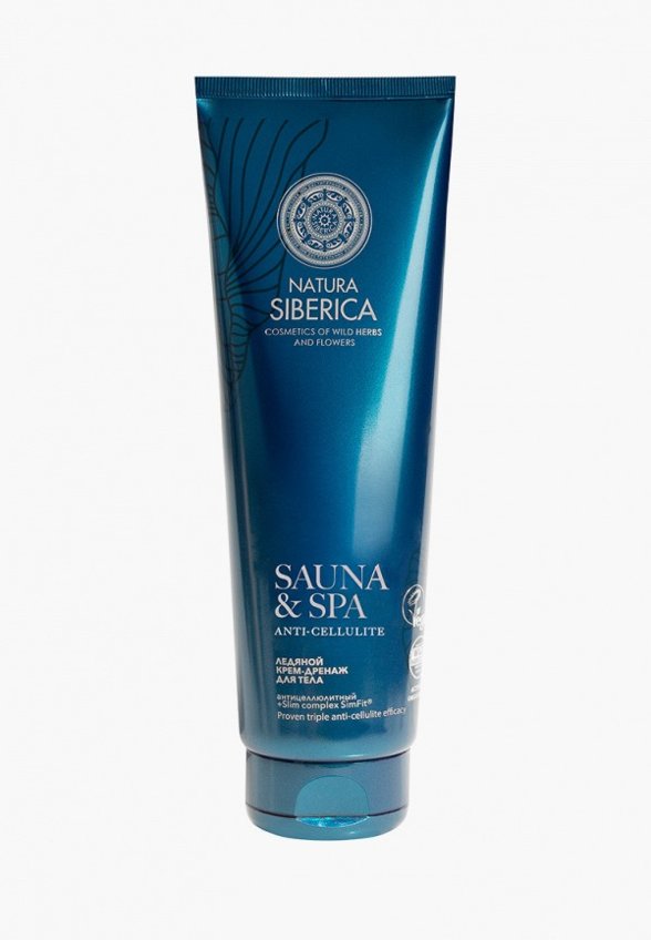 Крем для тела Natura Siberica
