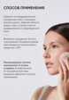 Тоник для лица Icon Skin9  - превью