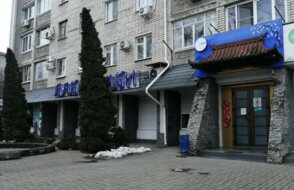 Ваби-Саби