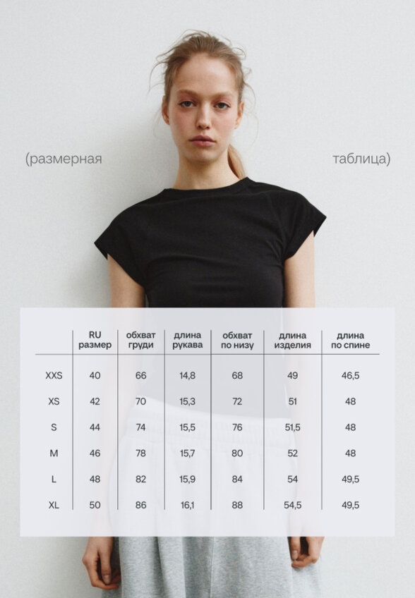 Футболка с принтом из линейки SELA Young
