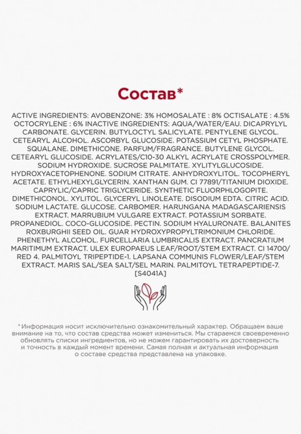 Крем для лица Clarins