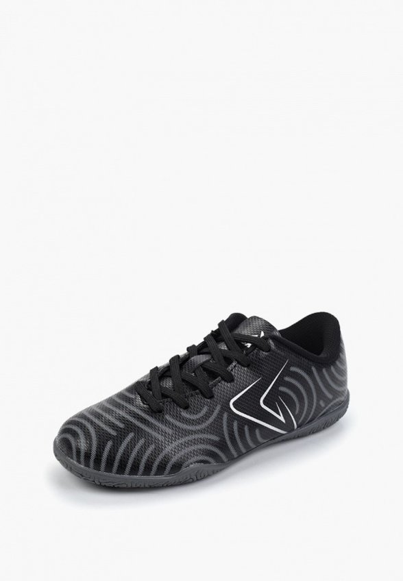 Бутсы зальные Demix