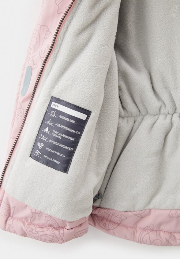 Костюм утепленный Nikastyle