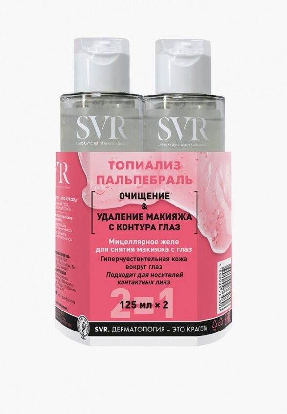 Средство для снятия макияжа с глаз SVR