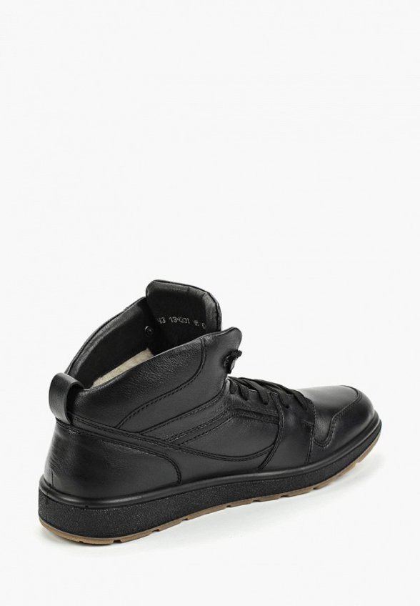 Кеды Ralf Ringer