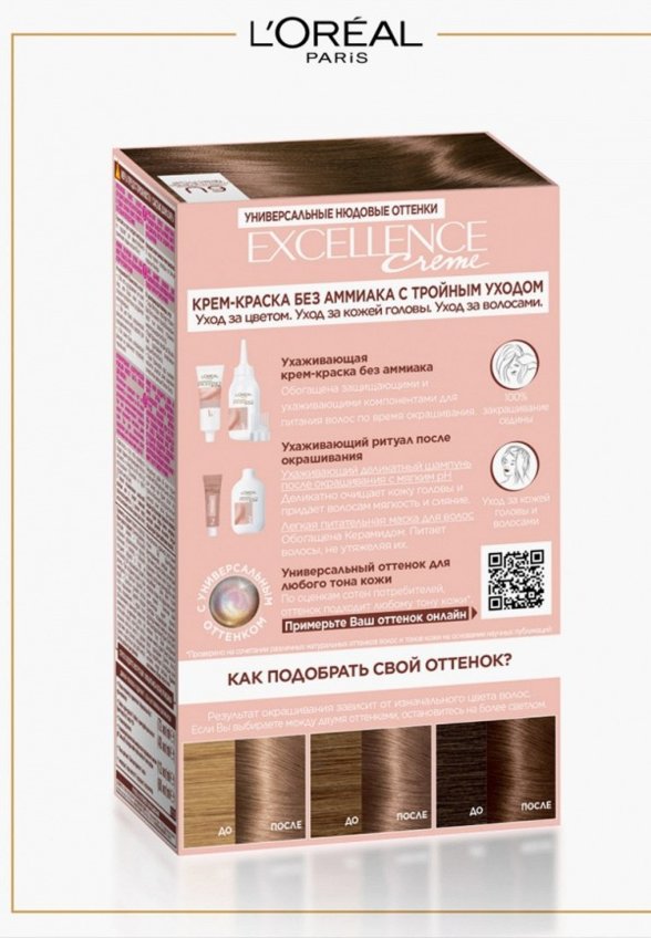 Краска для волос L'Oreal Paris