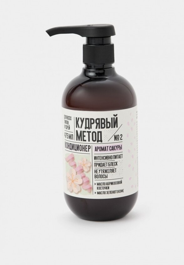 Кондиционер для волос Кудрявый Метод