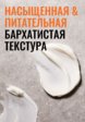 Крем для рук Grown Alchemist7  - превью