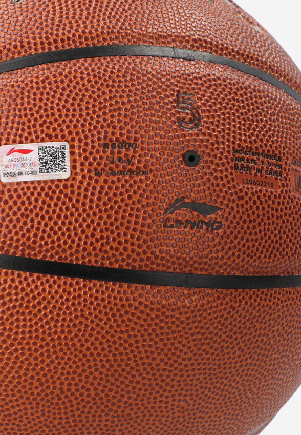 Мяч баскетбольный Li-Ning, Коричневый