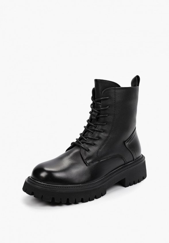 Ботинки Abricot