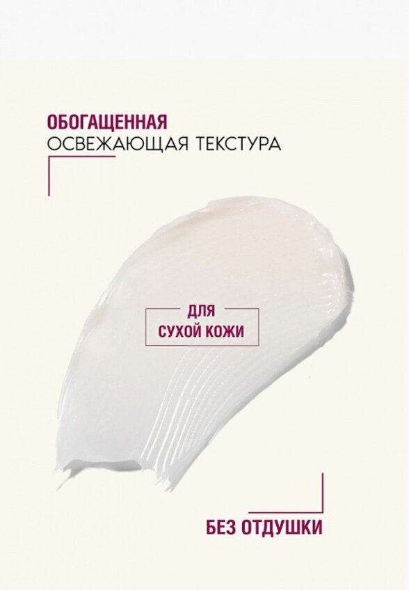 Крем для лица Ahava