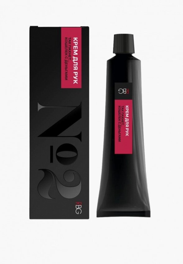 Крем для рук Russian Beauty Guru