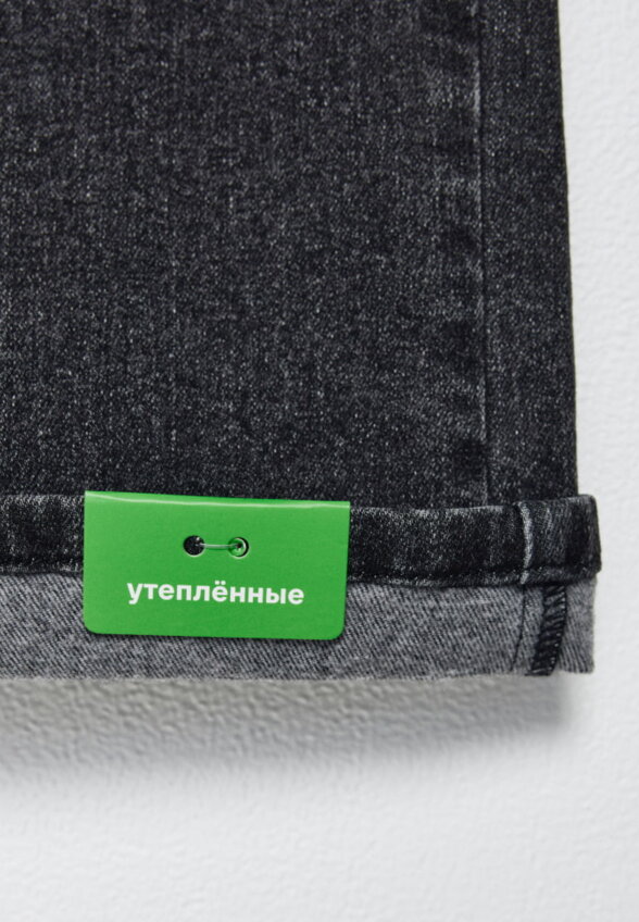 Утепленные джинсы WIDE LEG для девочек