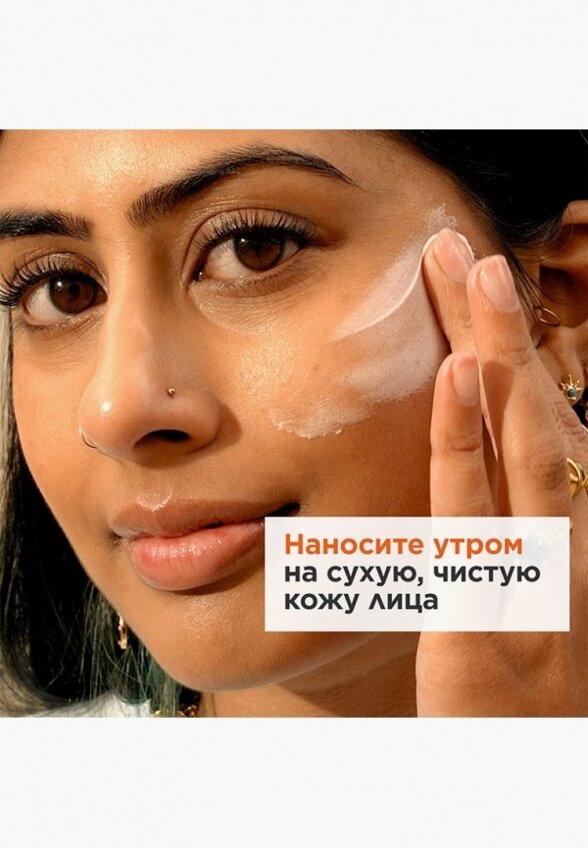 Крем для лица Clarins