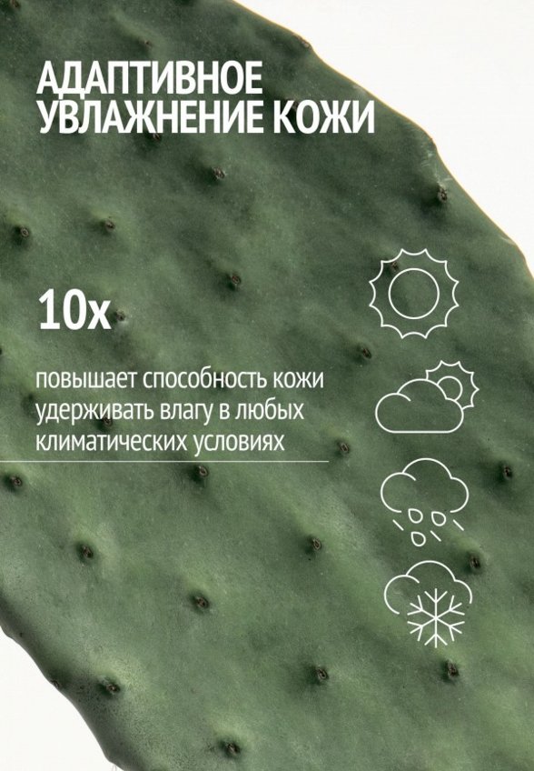 Крем для лица Comfort Zone