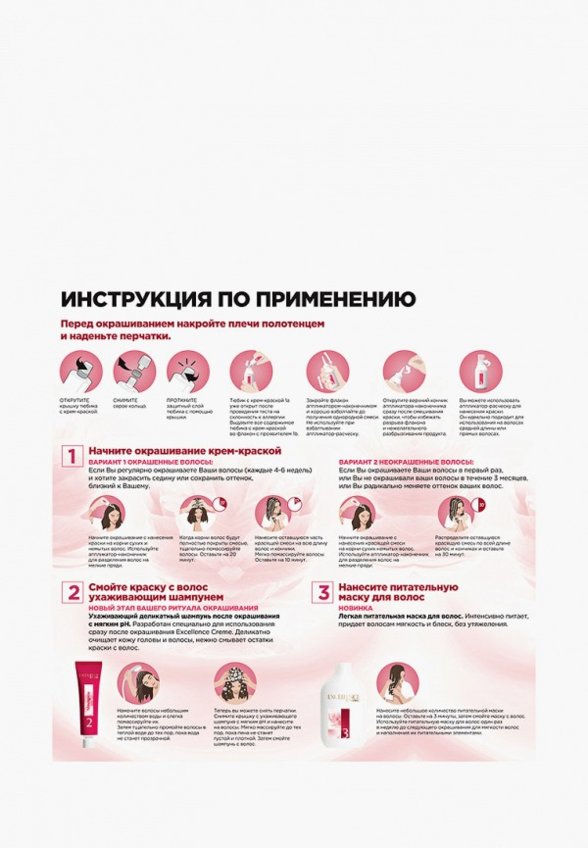 Краска для волос L'Oreal Paris