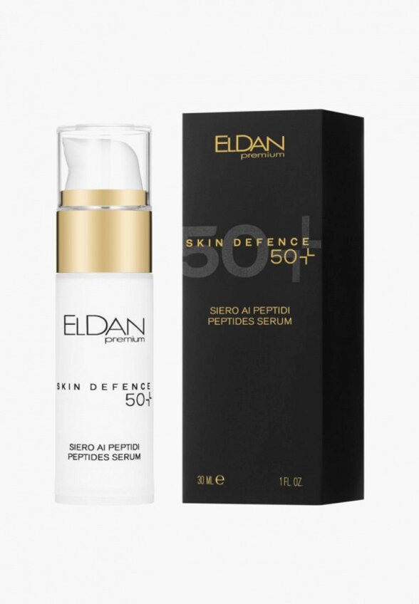 Сыворотка для лица Eldan Cosmetics