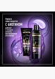 Набор для ухода за волосами Tresemme7  - превью