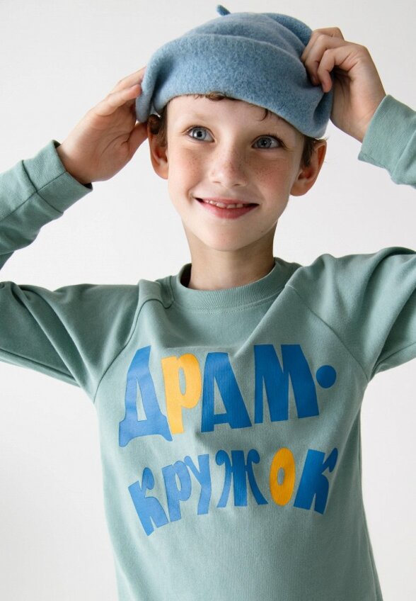 Лонгслив Привет Мишка