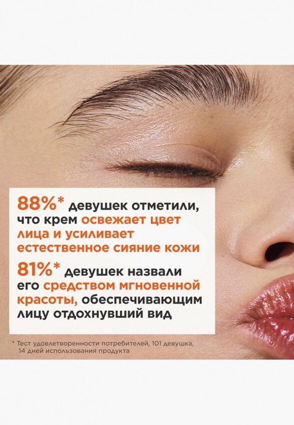 BB-Крем для лица Clarins