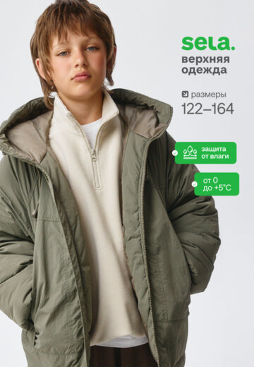 Демисезонная куртка с капюшоном для мальчиков