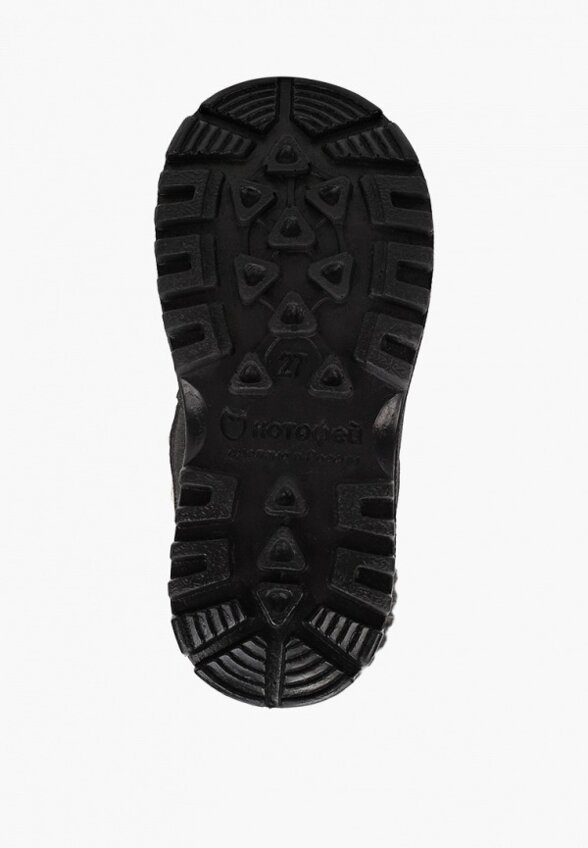 Валенки Котофей