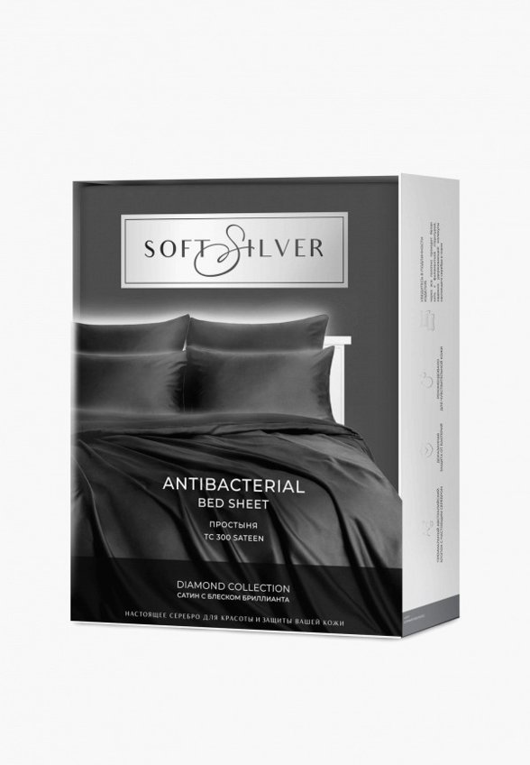 Простыня Евро Soft Silver