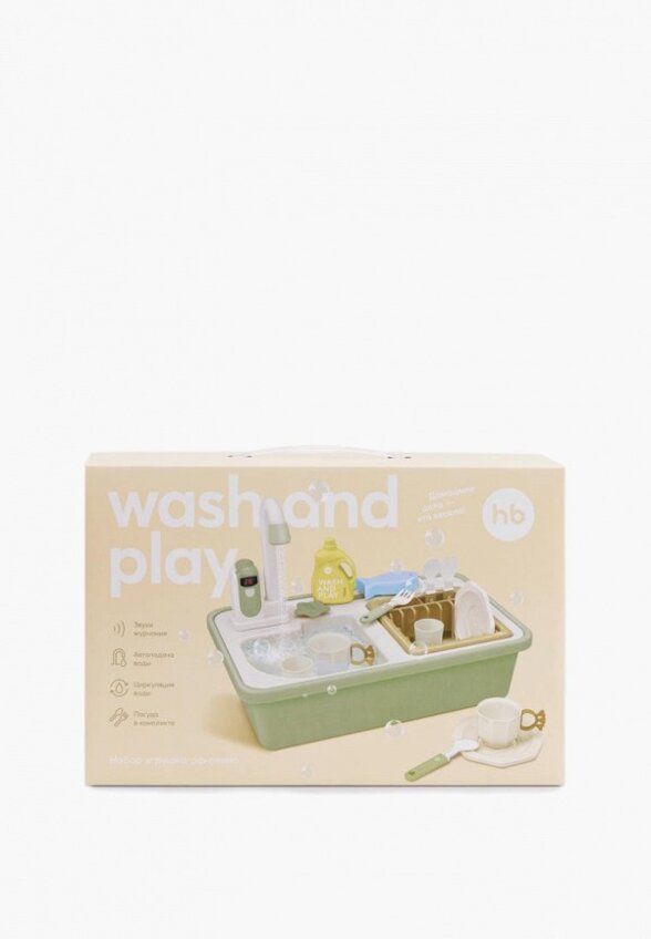 Набор игровой Happy Baby